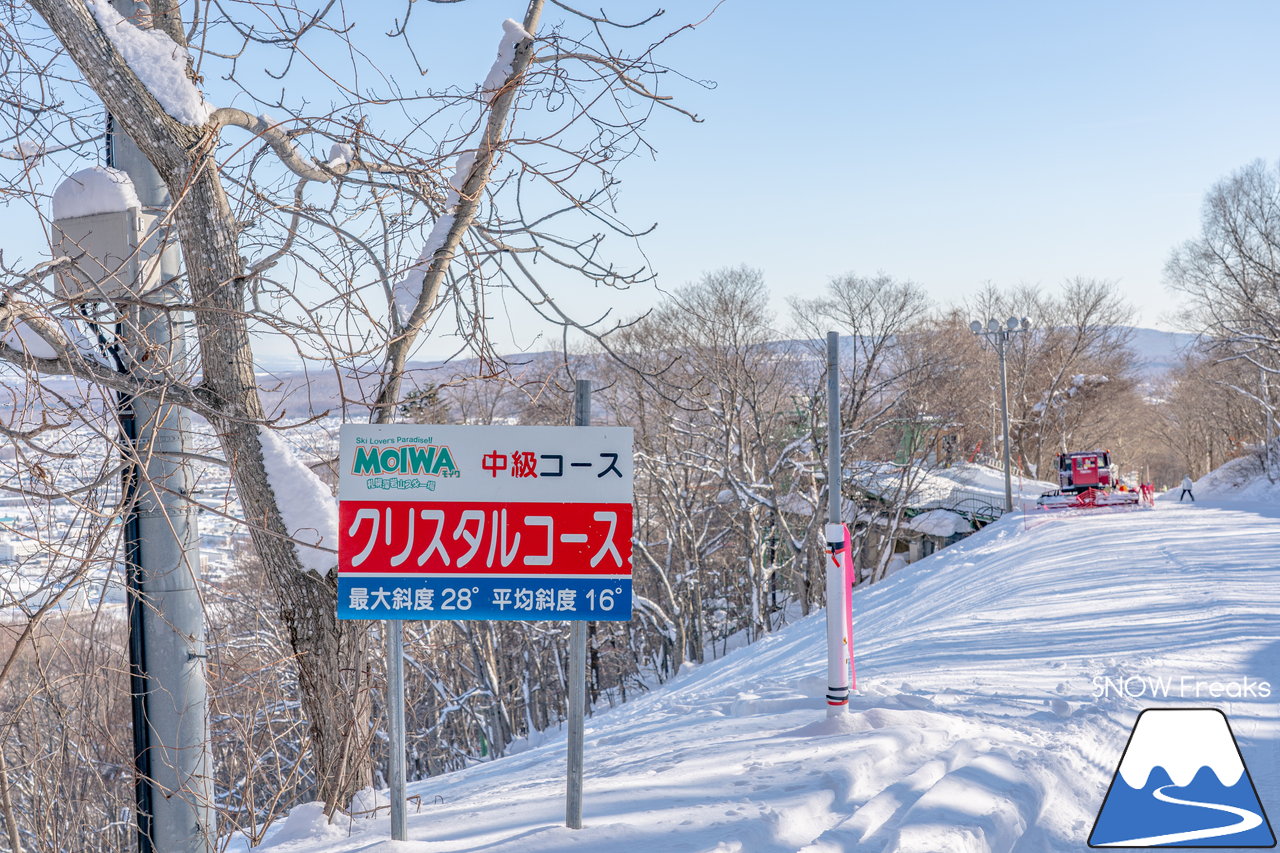 札幌藻岩山スキー場｜本日、雲一つ無い快晴！札幌藻岩山の全10コースの滑走にチャレンジ(^^)/